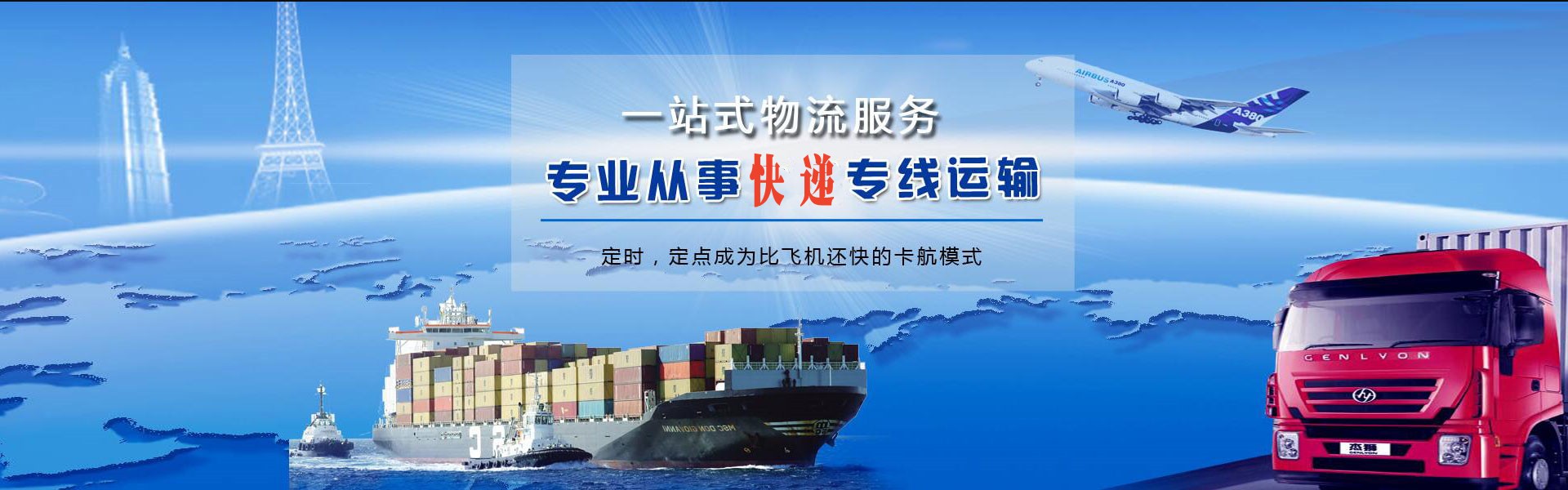 重庆到保加利亚物流公司-重庆至保加利亚物流专线-重庆空运到保加利亚-优时通物流有限公司