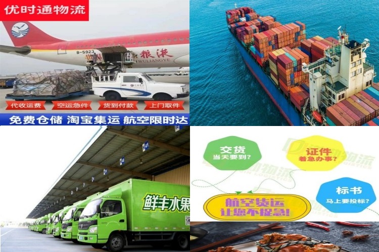 重庆到保加利亚航空货运公司-重庆到保加利亚物流专线